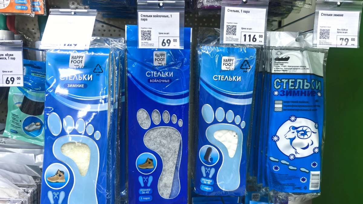 В Fix Price тёплые стельки из войлока, плетёные корзинки за 99 рублей и ящики на колёсах – собрала полезные находки