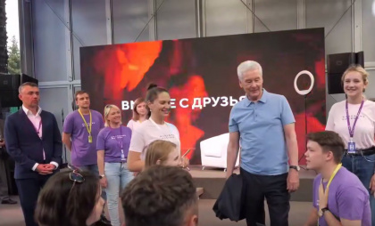 День российского студенчества 2026: Москва готовит грандиозную программу из 100+ событий