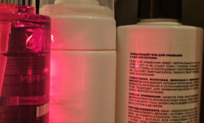 Чисто, но комфортно: как выбрать средство для умывания и не навредить коже — узнаем тип кожи за 2 минуты 