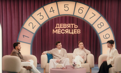 «Я устал это делать»: Денис Кукояка шокировал откровением о зачатии ребенка в новом шоу Иды Галич