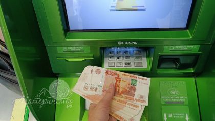 Досрочный "майский бонус": когда придут детские пособия за май 2026