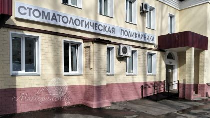 Эти привычки уничтожают зубную эмаль быстрее сахара