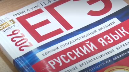 Как сдать ЕГЭ по русскому на 100 баллов? Истории тех, у кого получилось