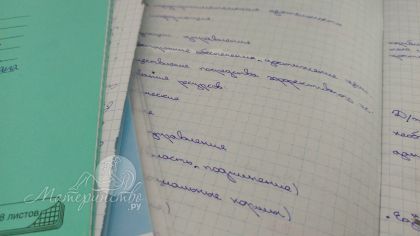 Плохой почерк? Вот как это скажется на результатах ЕГЭ